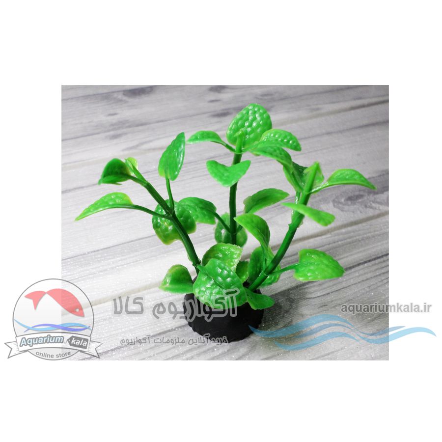 گیاه مصنوعی آکواریوم مدل بوته کوچک 8.5 سانت کد 829 (سبز)