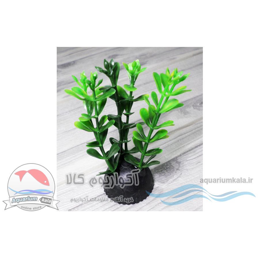 گیاه مصنوعی آکواریوم مدل بوته کوچک 8.5 سانت کد 830 (سبز)